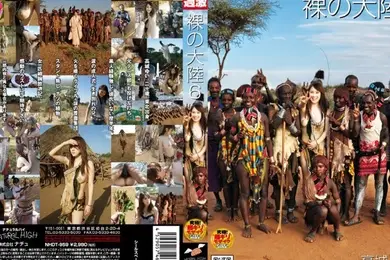 无码破解NHDT-959经典大制作巨乳美女深入真正的原始部落生活吸精性爱