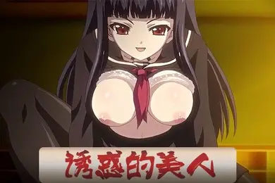 中文字幕黄昏的教室诱惑的美人