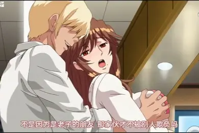 被不良男插入受精的巨乳妈妈_上下卷一口气剪完_中文字幕_因为寂寞所以就从儿子下手