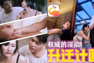 米欧主管的淫威揉著我老婆的大奶