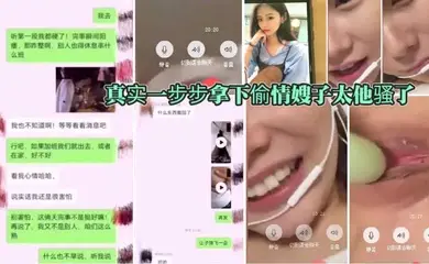 真实勾搭骚逼嫂子一步一步拿下我都痒死了你哥好几天想操我我都没让淫语对白刺激精彩
