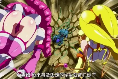 魔兽净化少女乌特亚soul_水木之镜_一口气剪完_中文字幕