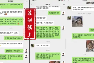 灌醉强上平面设计公司小老板招聘到一个极品大长腿美女大学生黑丝美腿简直了