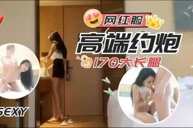 糖心探花高端约炮极品模特身材外围甜美可爱170大长腿
