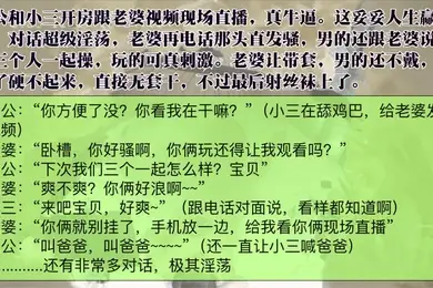 11月17日监控流出老公和小三开房跟老婆视频话超级淫荡老婆发骚要三个人一起操老婆让带套