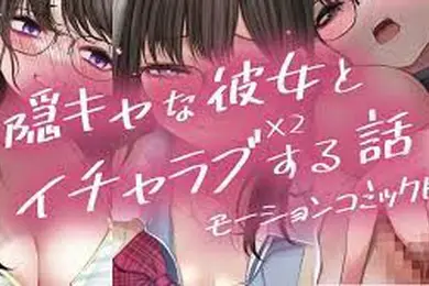 与秘密女友发生性关系的故事