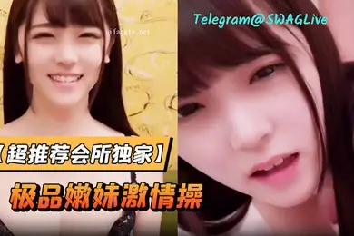 超推荐会所独家留学生笨趴约炮日本某偶像团体成员性爱私拍流出极品嫩妹激情操完美露脸