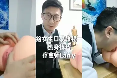性爱公开课给女生口爱教程五集大公开学会后让女伴再也离不开你的舌头