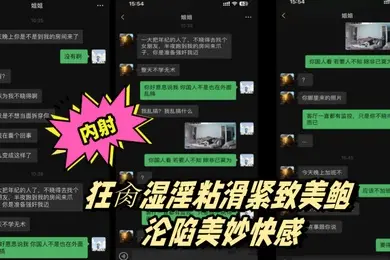 姐弟乱伦丰乳肥臀的姐姐偷拍巨乳姐姐出轨再给姐姐下药终于拿下狂肏湿淫粘滑紧致美鲍沦陷美妙快感内射