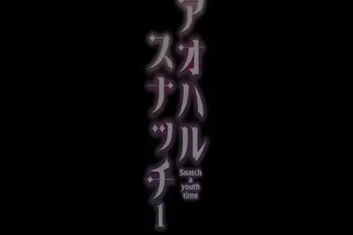 第一集俱樂部主席佐倉詩織誤以為俱樂部房間是空房間向俱樂部房間裡的三名學生喊話