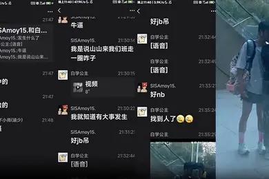 重庆合川区某学校的情侣放学后在教室里自习性爱