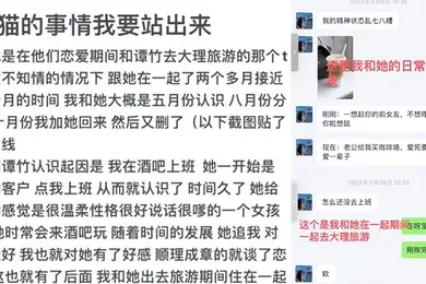 重庆胖猫事件女主谭竹再添新证据另附微博女厕所逆天发言
