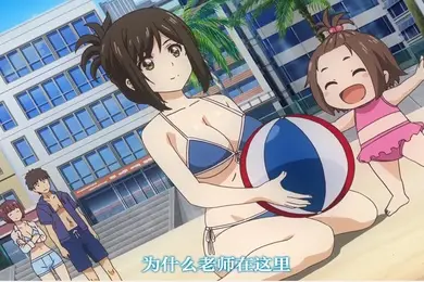 中文字幕为什么老师会在这里第四集