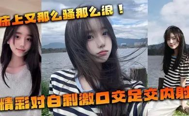 户外商业街的激情内射精彩对白刺激口交足交内射