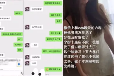 泄密流出上海肥豬哥糟蹋良家美眉系列綠帽紀實約會當日中出讓她男朋友體驗下被我被內射了