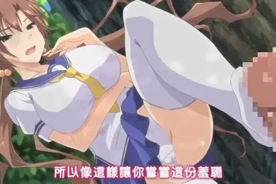 巨乳学院