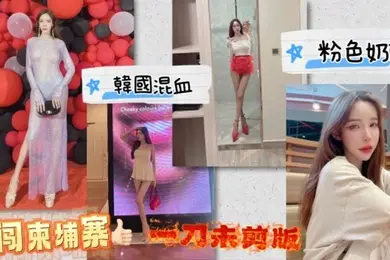 黑亞當台湾著名男优_黑亞當_勇闖柬埔寨偷录秘密實錄