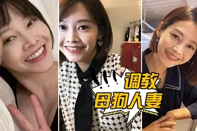 调教臀型超美的母狗人妻_吼吼吼_屁眼必须给她塞入肛门珠_实在是紧致_嘴里呻吟着_主人你肏的狗狗好爽呜呜