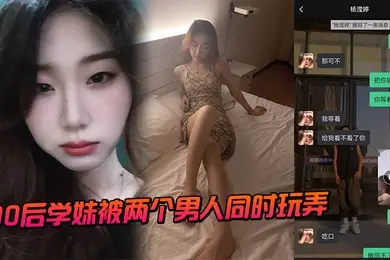 酒店偷拍哥哥你不要动妹妹我全自动小哥不忘拿起手机自拍