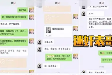 迷奸表哥我和闺蜜一起迷翻了表哥