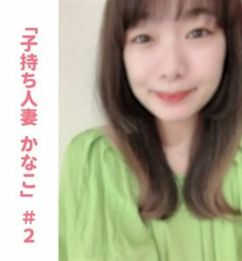 FC精品无码PPV_無完全顔出し人妻子持ち介護士かなこちゃん_完全盗プライベートセックス_夫