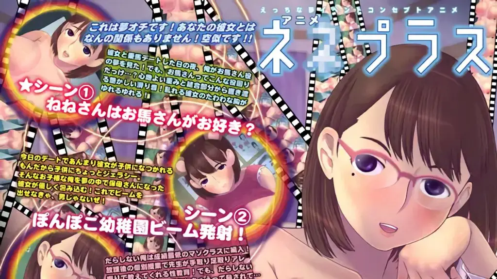 【禁漫】animeネ○pursuHD エッチな梦イベントコンセプト动画集_1_第一集
