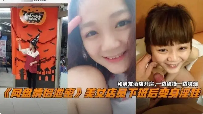 情侣性爱-真实情侣酒店激情性爱，妹子被颜射了一脸-
