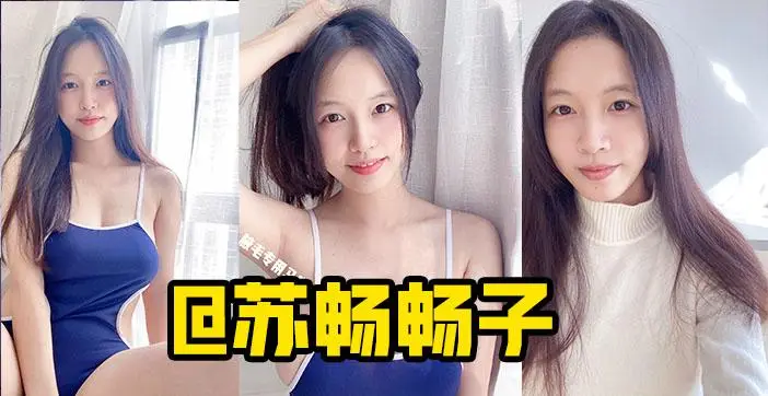 π366 肤白奶大长得俏，国产高质量女优