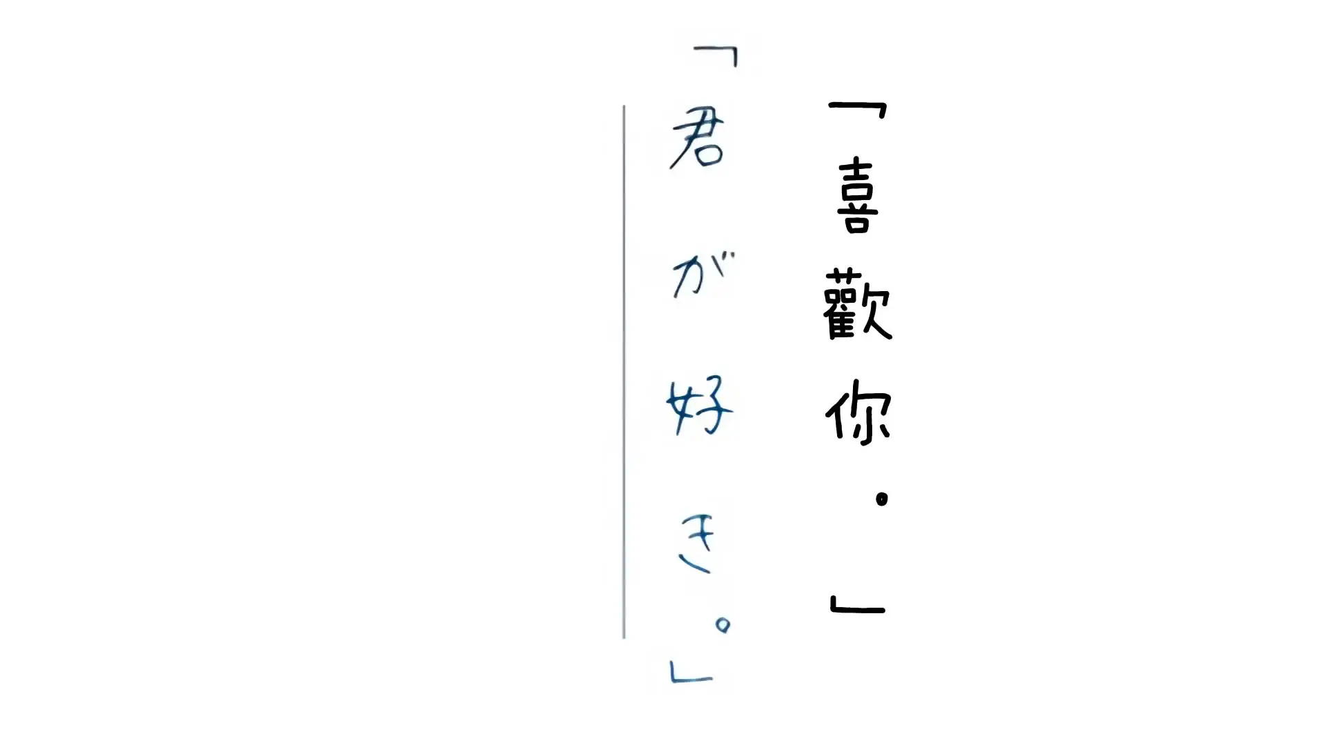 [ピンクパイナップル]君が好き。THE ANIMATION 第1巻.cht