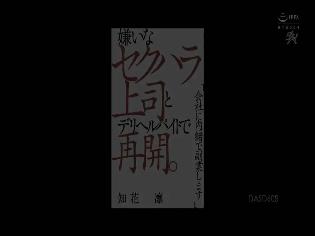 第二集激回痉挛回潮鬼突级美女醒大痉挛最新时间