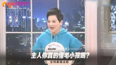 主人你真的懂毛小孩吗?