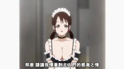 我竟然成为弟弟的性发泄对象疯狂满足弟弟变态想法