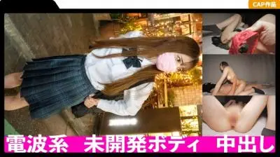 476MLA104おっとり天然なスレンダーJ○に中出し!未开発の身体をおじさんに汚される.
