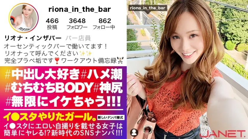 t●nderist!!【新时代SNS美女挑选!!3如果你想发生关系,就立即与T-unde-平川琴菜。