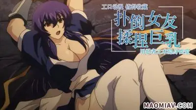 女忍者1