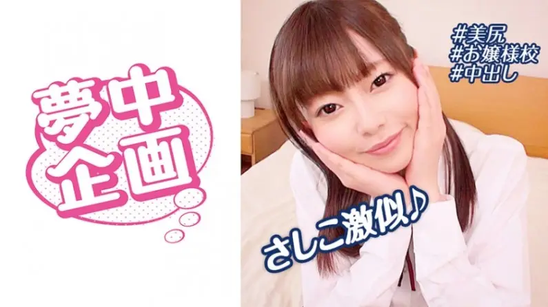 329BMH094 女子学生イカセに夢中! たえにゃ..