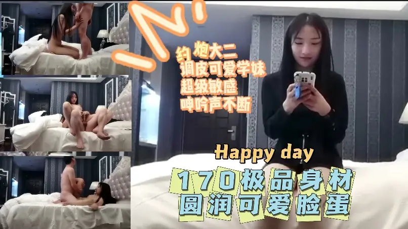 约操大二学妹调皮可爱超敏感呻吟声不断