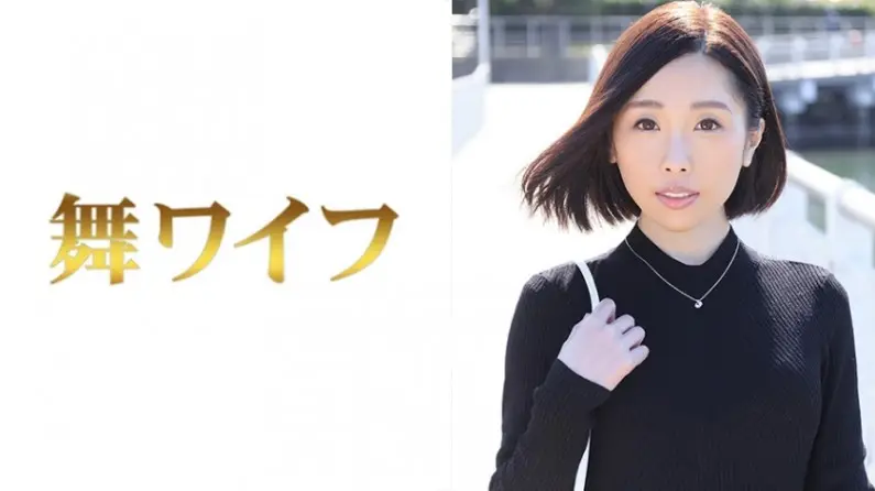 292MY-305 新山明奈
