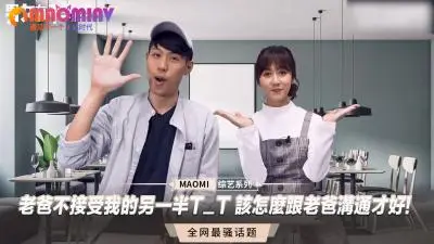 老爸不接受我的另一半T_T 该怎么跟老爸沟通才好!