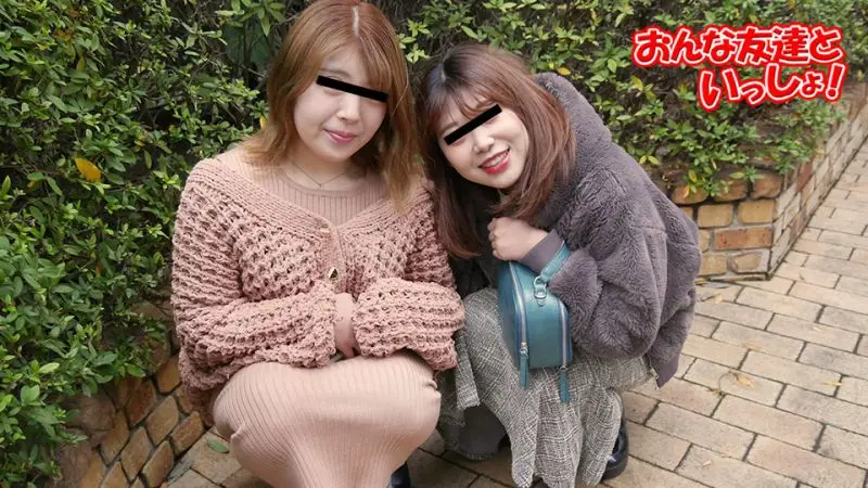 【无码】与女性朋友一起来 早坂咲重,燕杏奈 10musume-080122-01
