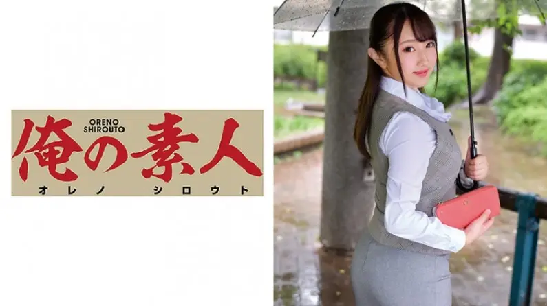 230ORETD-580 MTさん(大手通信事業者受付事務)