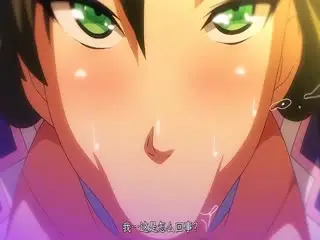 傲娇好色2