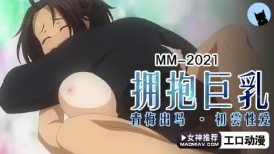 为什么老师会在这里?9