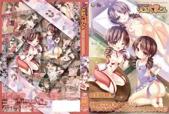 【有码中字】dokidokiりとる大家さん お家赁4突き目 ここの操縦桿は握っちゃダメ!?『パイロットスーツ』の中はムレムレでヌレヌレの巻