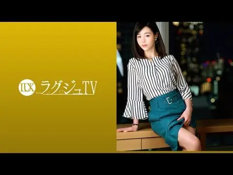 LUXU1090ラグジュTV1074上品な佇まいの奥様が旦那の許可を経て念願のAV出演。旦那以外のペニスの刺激に酔いしれ、頬を染めながら中イキ絶頂!!.