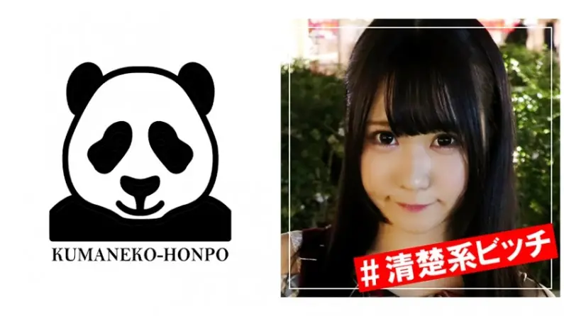 384SHSS-002 オタサーの姫はアイドル顔の清楚系ビッチ
