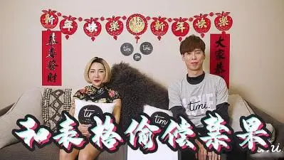 与表哥偷偷尝试禁果.