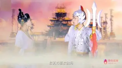 嫦娥下凡强上肉体凡胎二郎神.