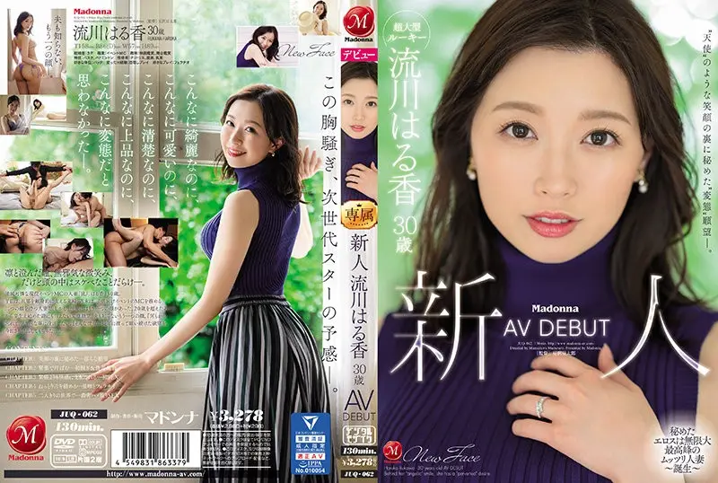 天使笑容 藏着变态欲望!AV出道!的!