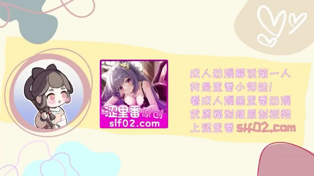 自宅警备员S1第一话